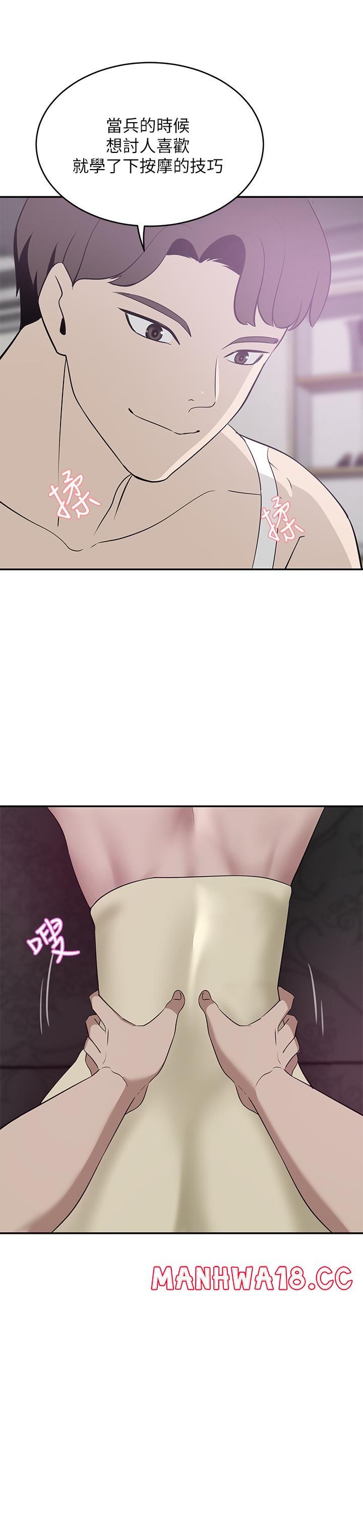 A Rich Lady Raw Chapter 22 Page 19