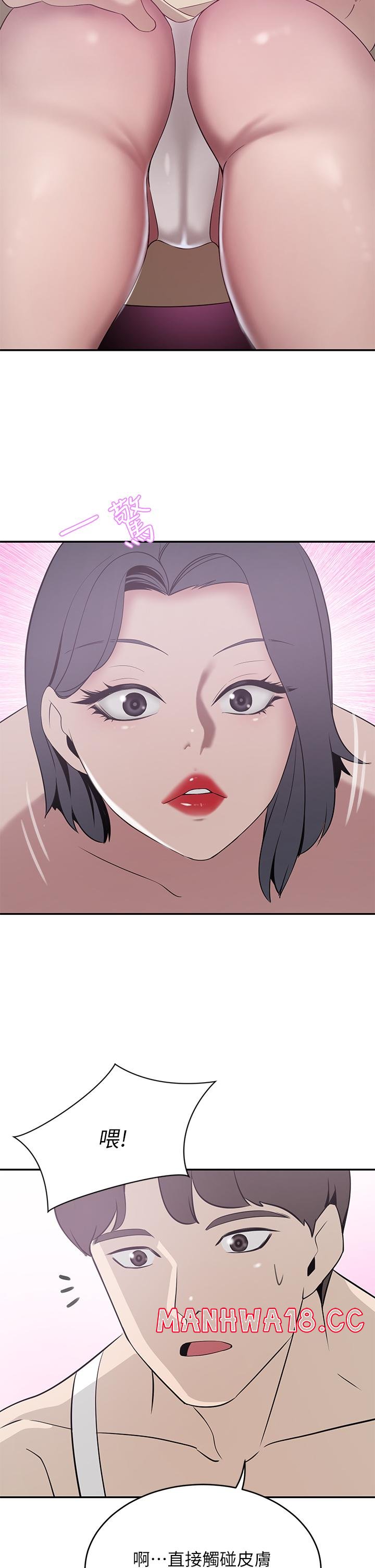 A Rich Lady Raw Chapter 22 Page 23