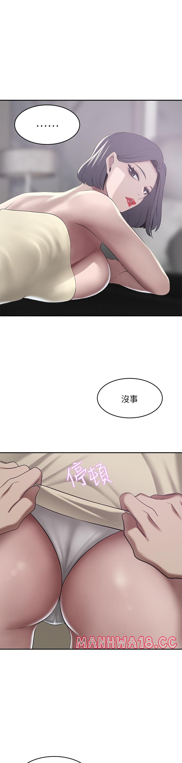 A Rich Lady Raw Chapter 22 Page 25