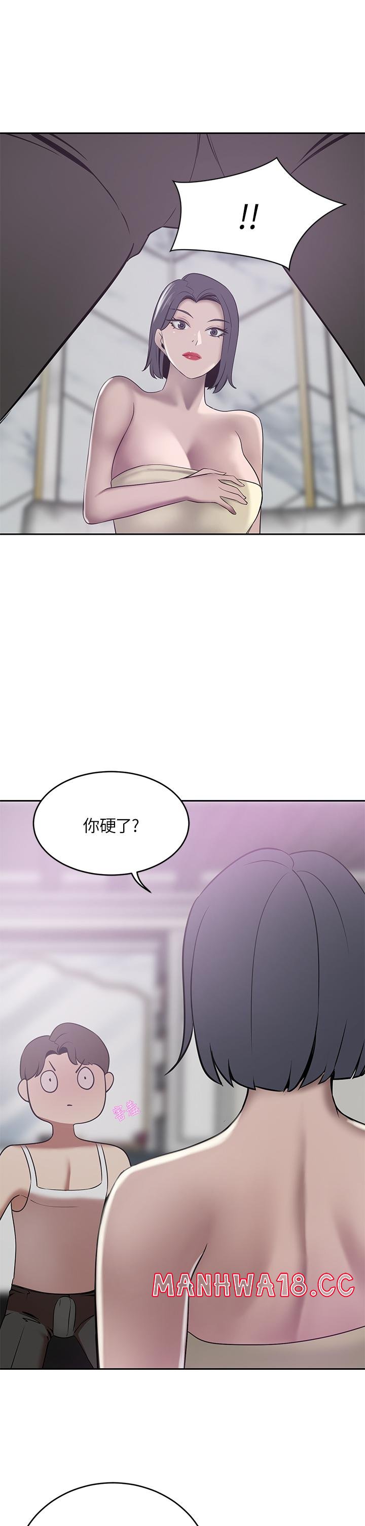 A Rich Lady Raw Chapter 22 Page 28