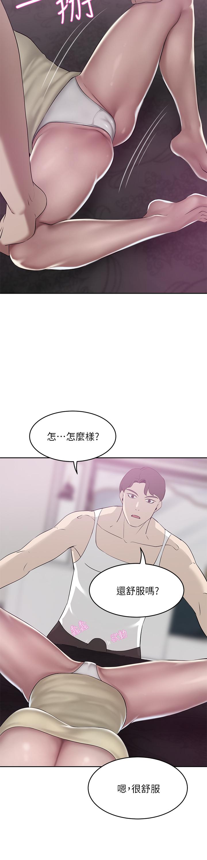 A Rich Lady Raw Chapter 22 Page 33