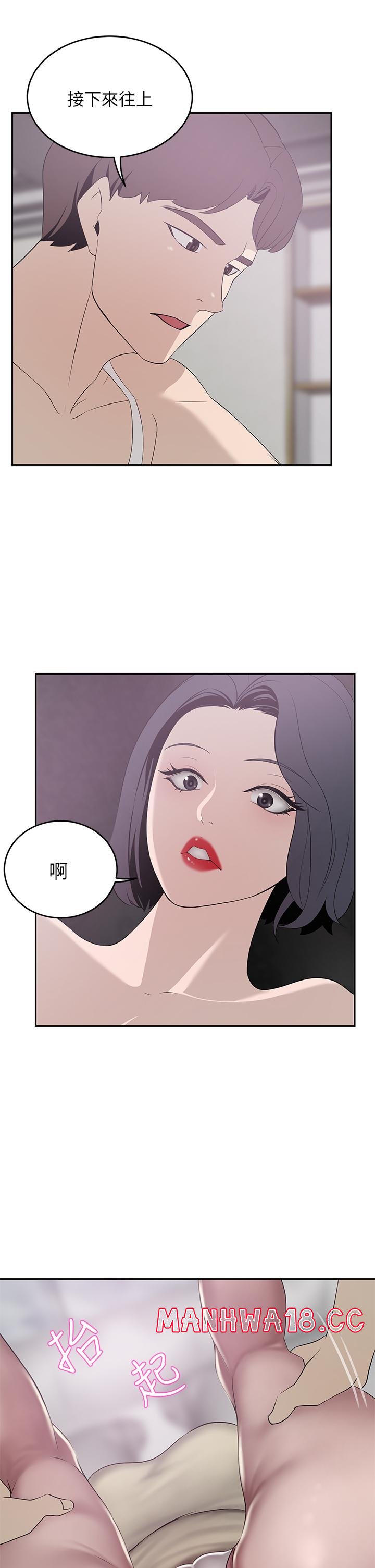 A Rich Lady Raw Chapter 22 Page 34