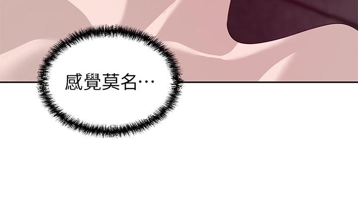 A Rich Lady Raw Chapter 22 Page 37
