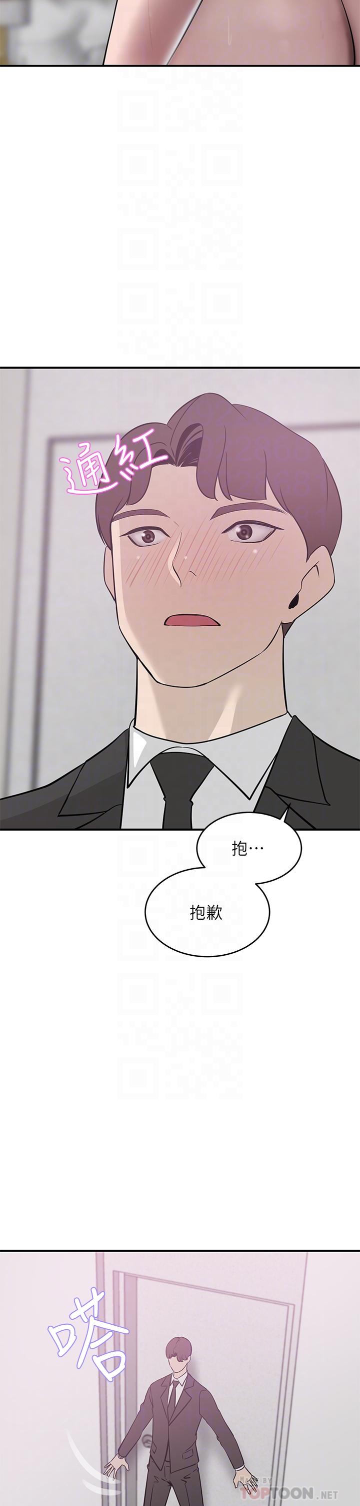 A Rich Lady Raw Chapter 22 Page 6