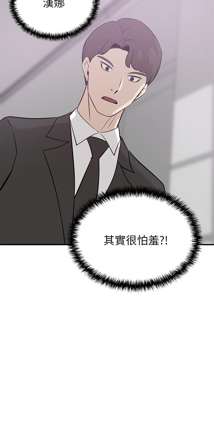 A Rich Lady Raw Chapter 22 Page 9