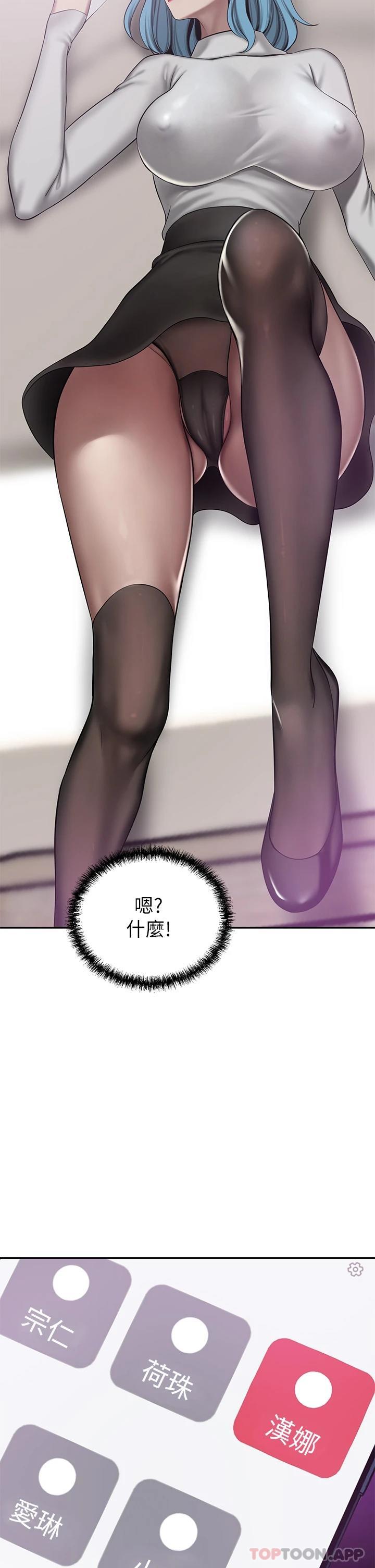 A Rich Lady Raw Chapter 23 Page 10