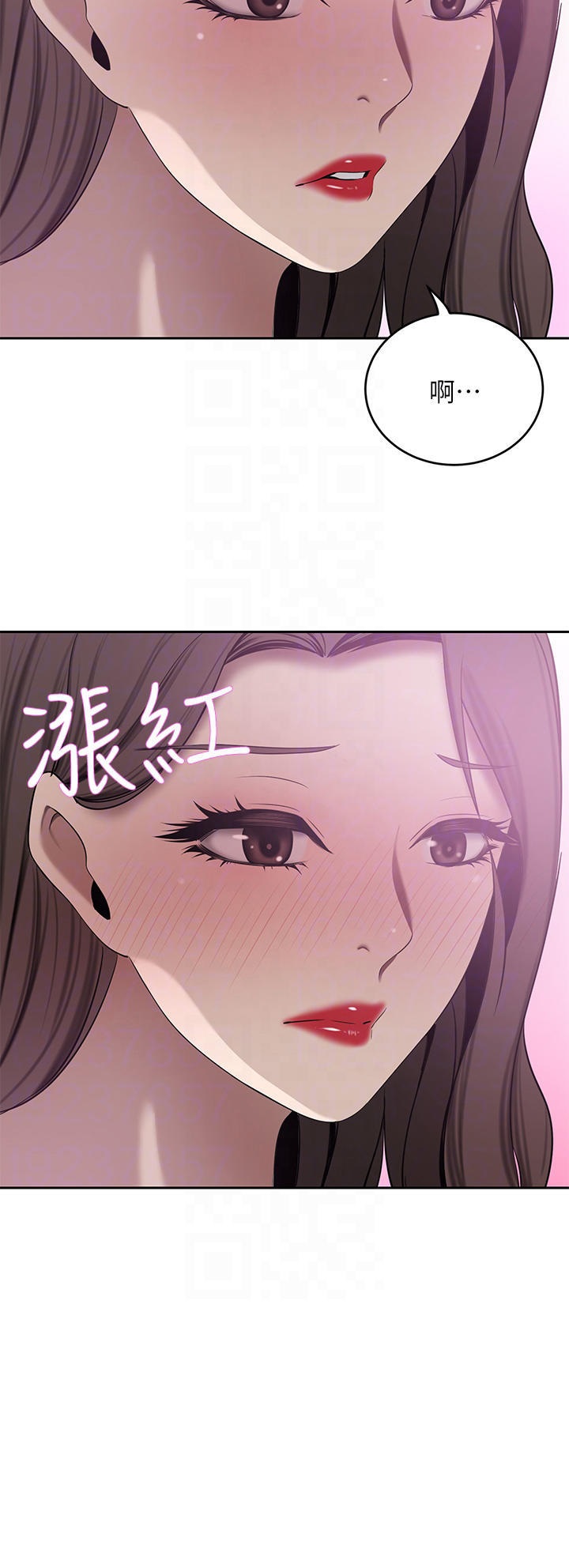 A Rich Lady Raw Chapter 23 Page 15