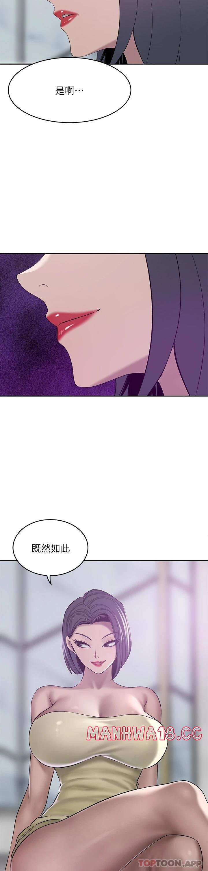 A Rich Lady Raw Chapter 23 Page 29