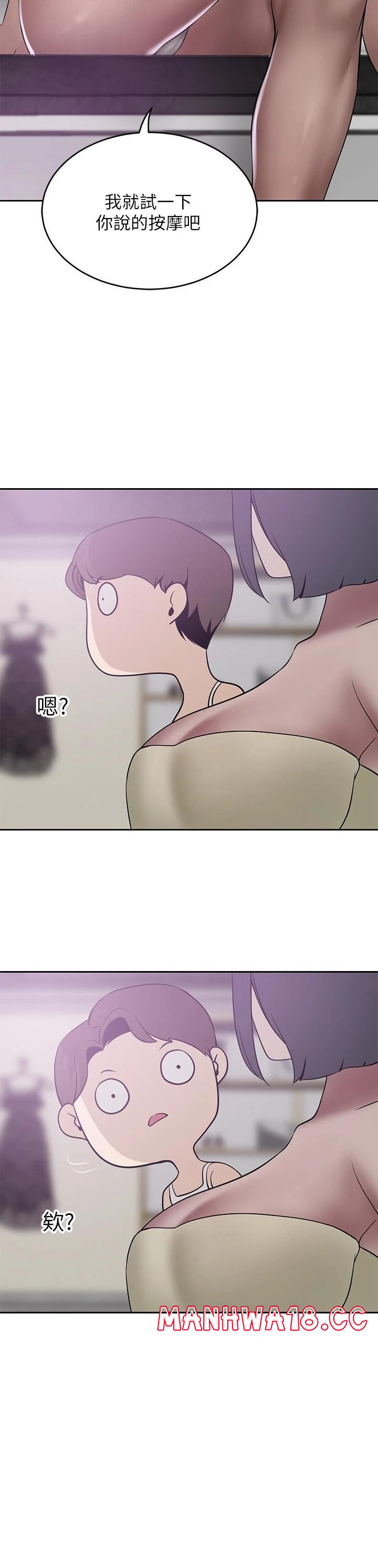 A Rich Lady Raw Chapter 23 Page 30