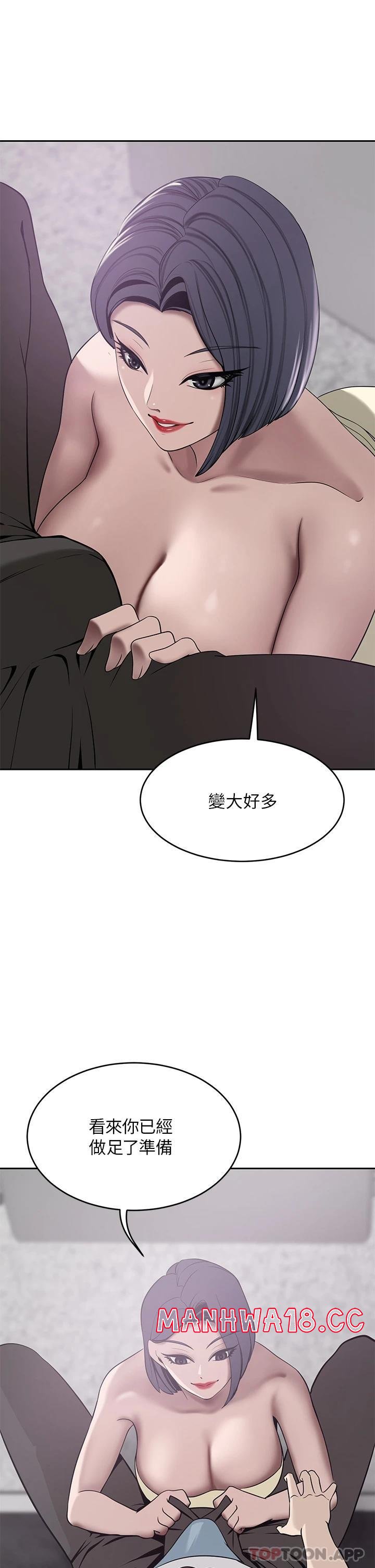 A Rich Lady Raw Chapter 23 Page 34