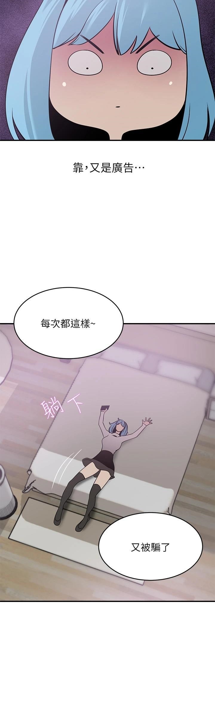 A Rich Lady Raw Chapter 23 Page 8