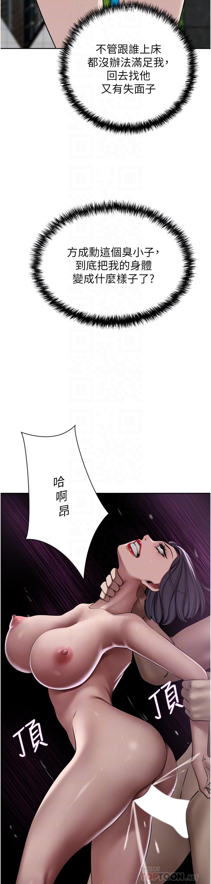 A Rich Lady Raw Chapter 24 Page 14
