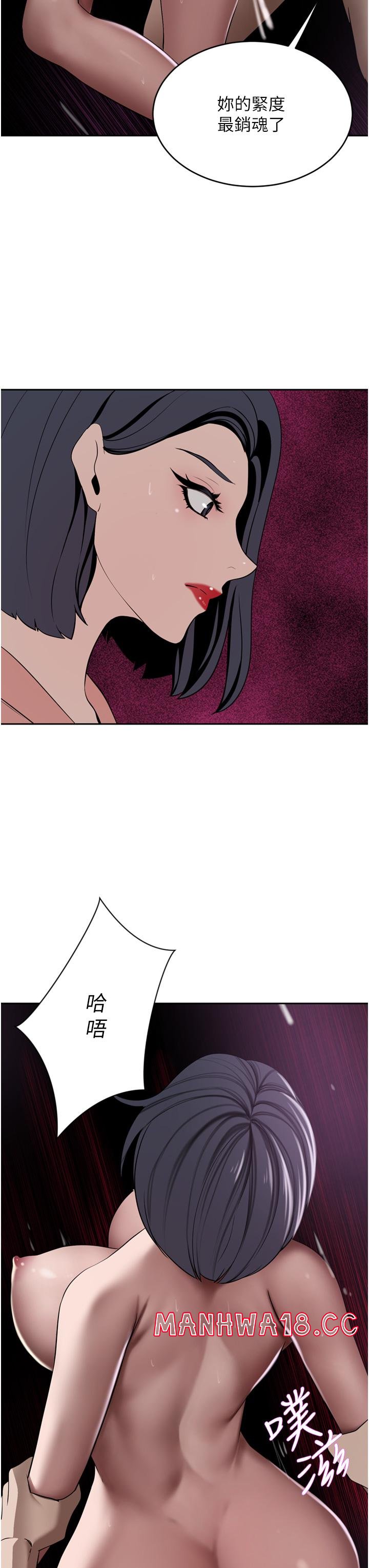 A Rich Lady Raw Chapter 24 Page 15