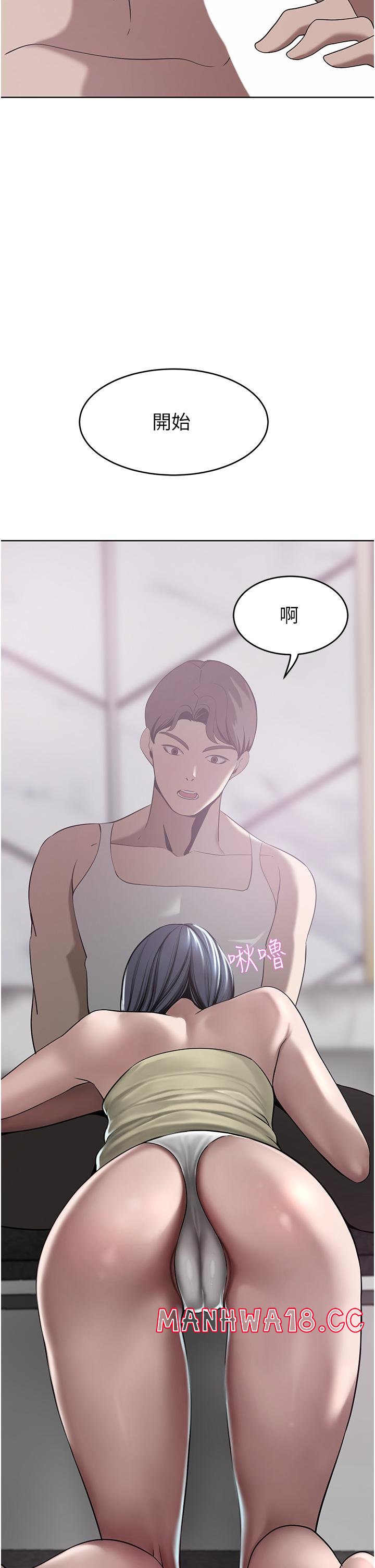 A Rich Lady Raw Chapter 24 Page 2