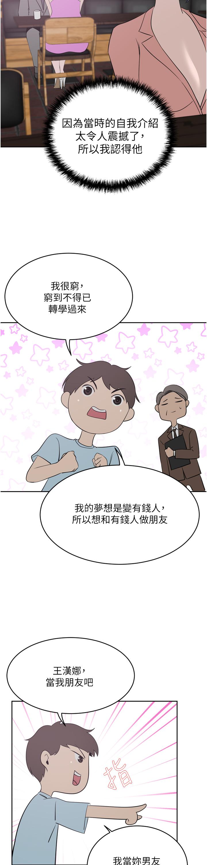 A Rich Lady Raw Chapter 24 Page 21