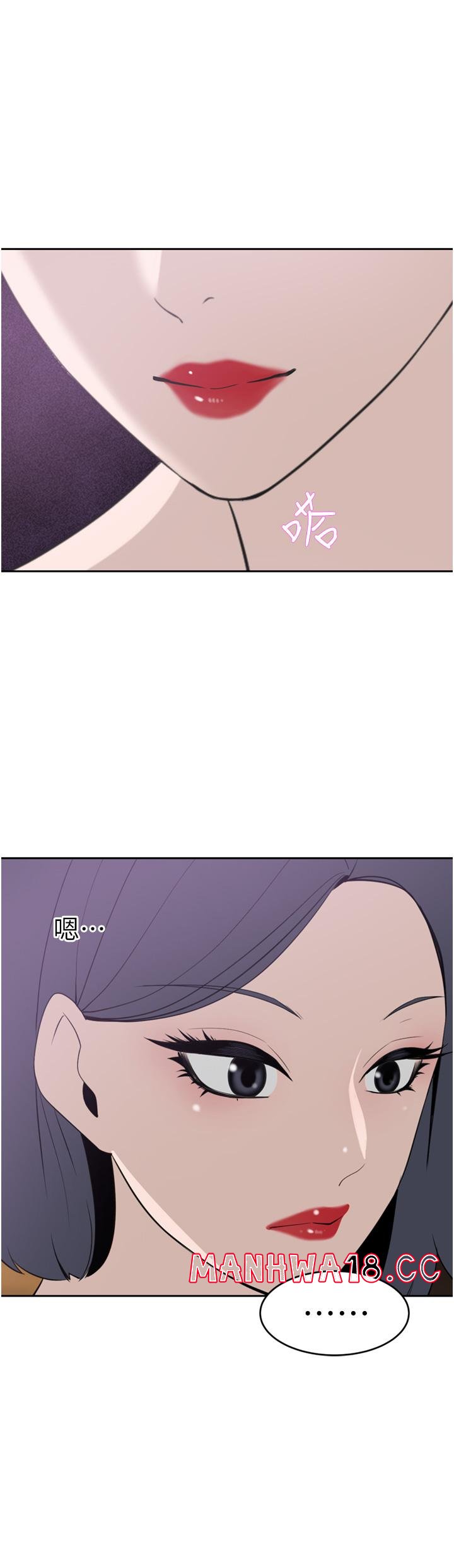 A Rich Lady Raw Chapter 24 Page 25