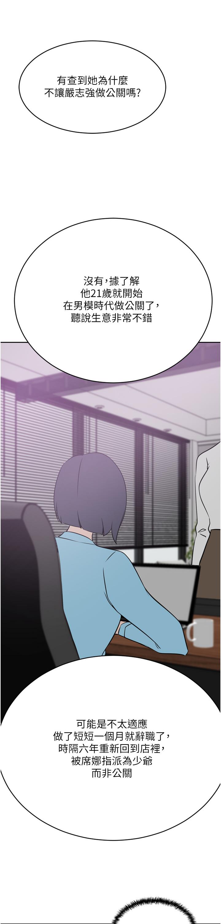 A Rich Lady Raw Chapter 24 Page 30