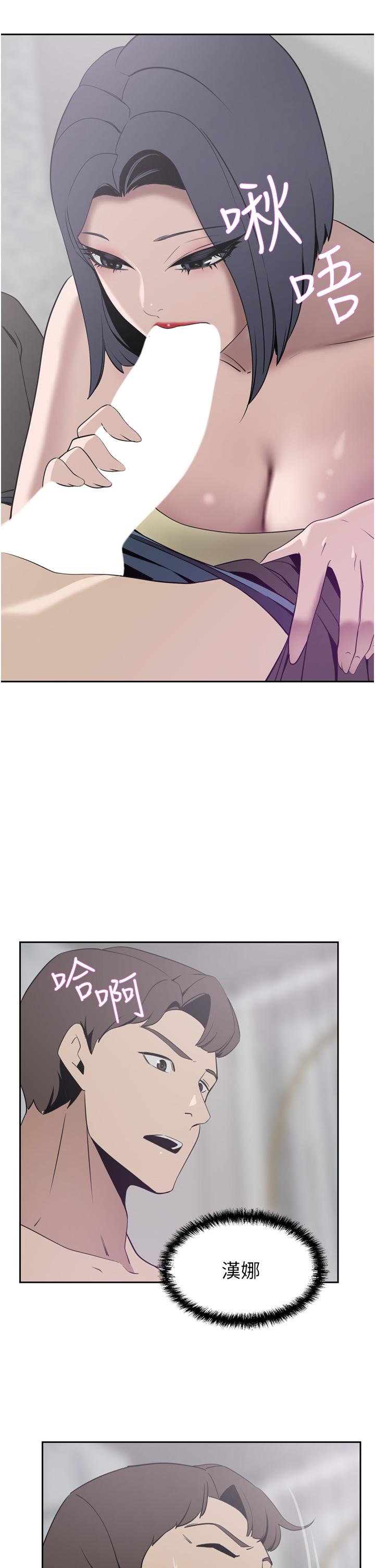 A Rich Lady Raw Chapter 24 Page 5
