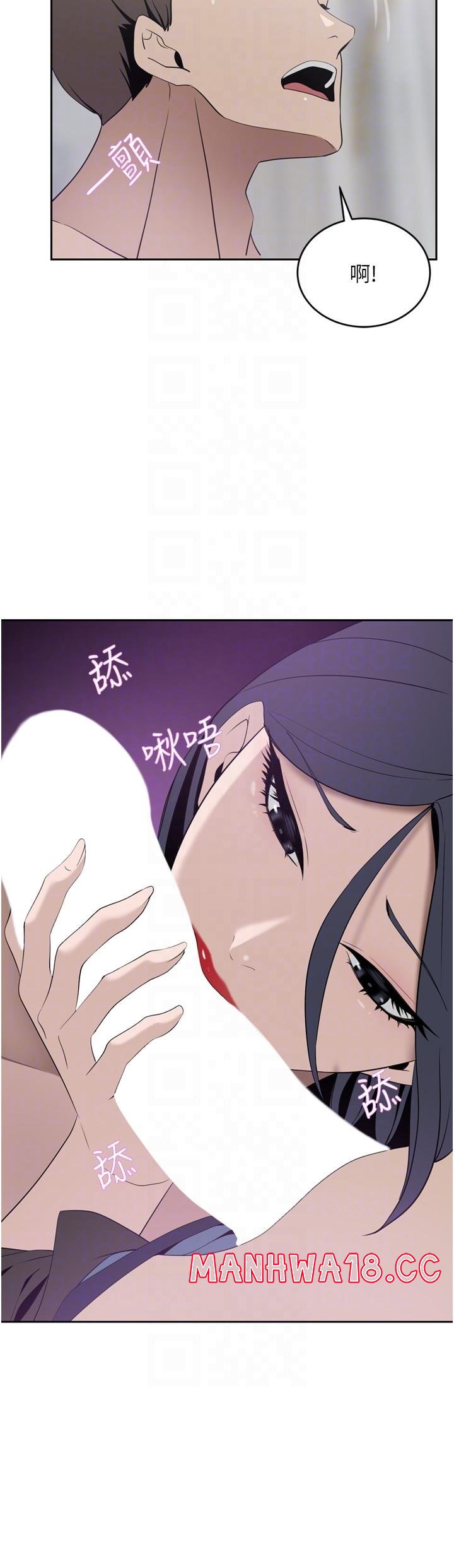 A Rich Lady Raw Chapter 24 Page 6