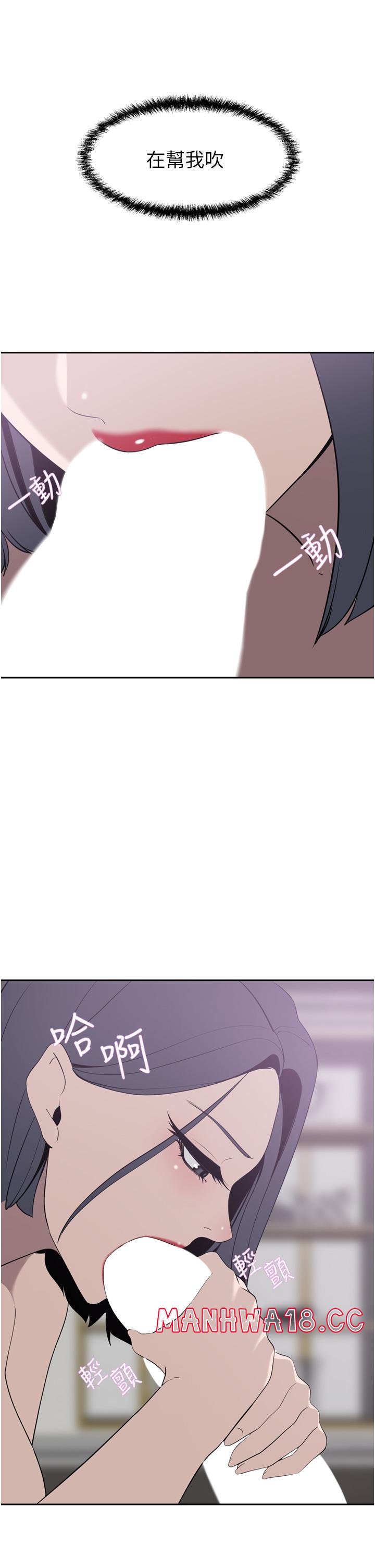 A Rich Lady Raw Chapter 24 Page 7