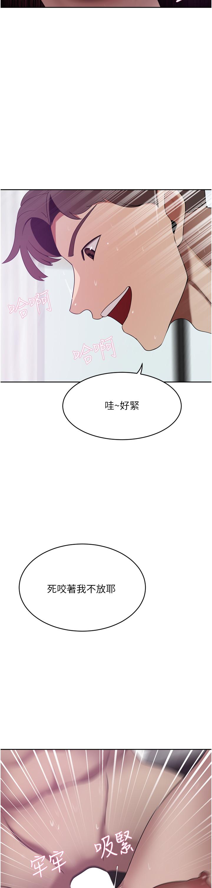 A Rich Lady Raw Chapter 25 Page 13