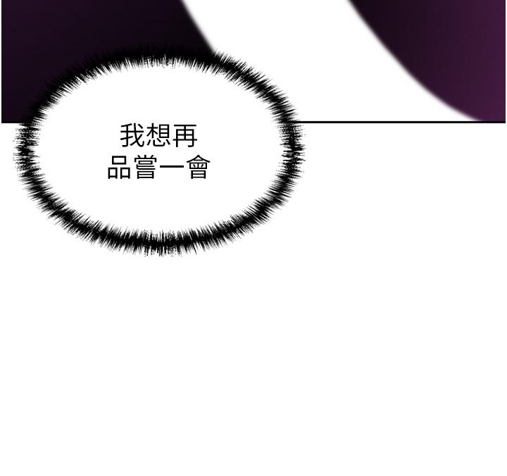 A Rich Lady Raw Chapter 25 Page 15