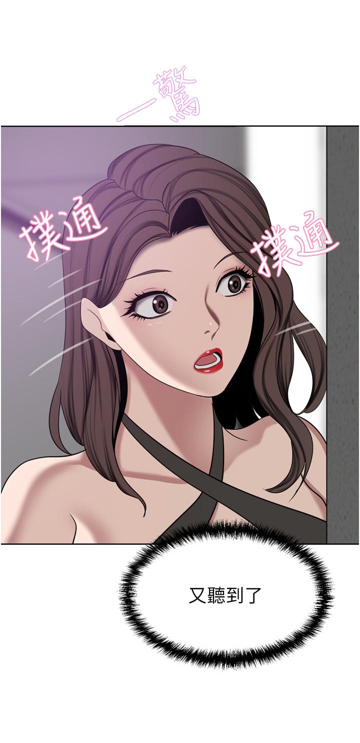 A Rich Lady Raw Chapter 25 Page 22