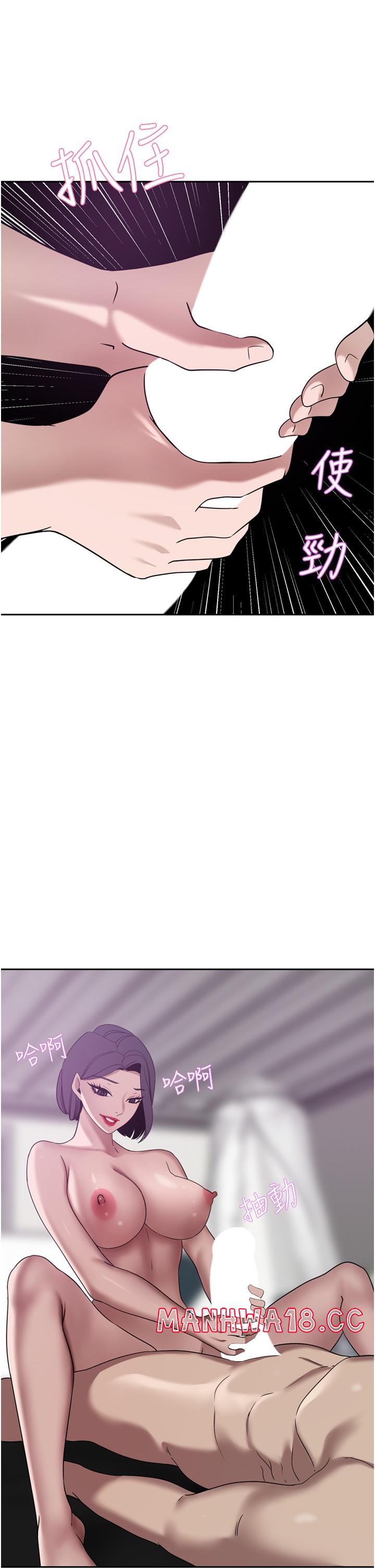 A Rich Lady Raw Chapter 25 Page 35