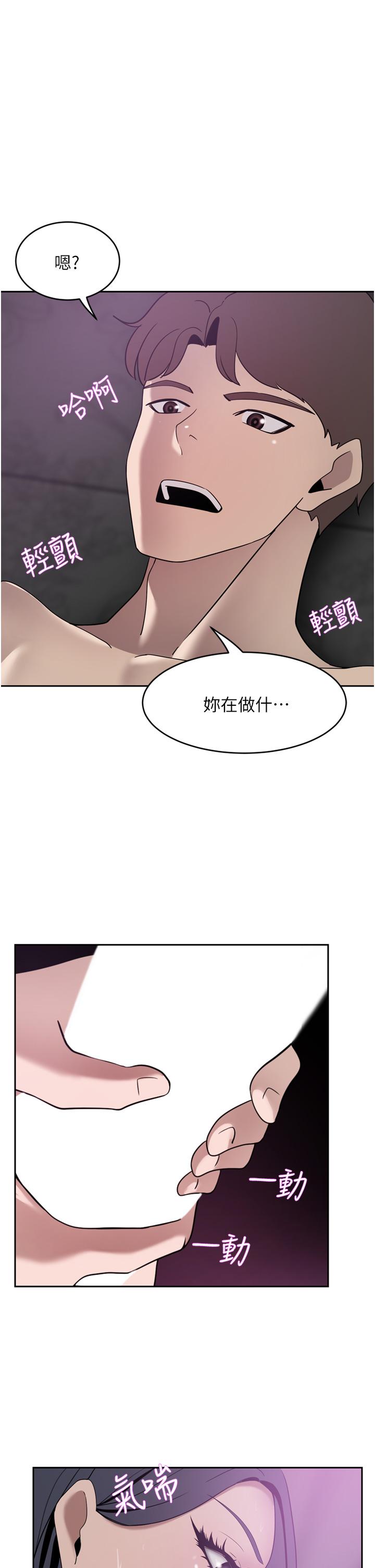 A Rich Lady Raw Chapter 25 Page 36