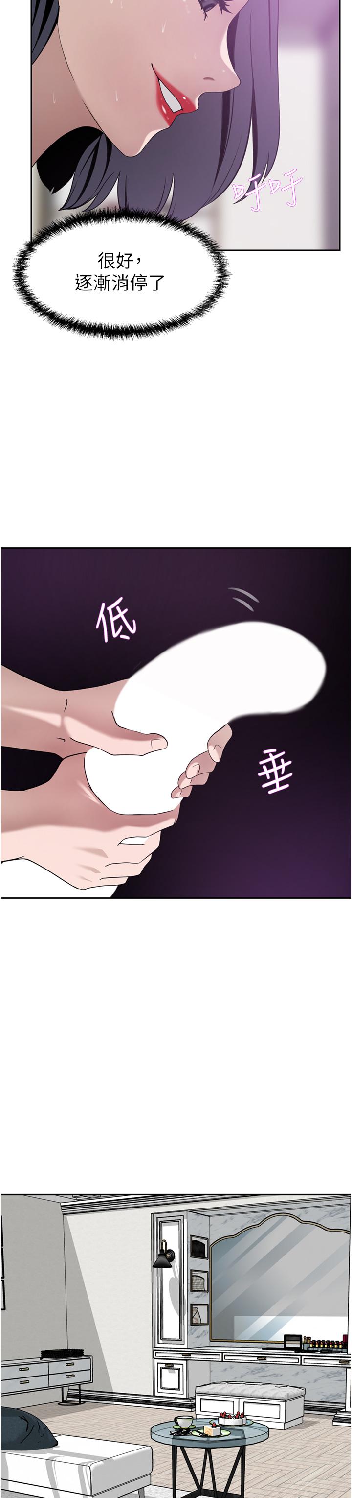 A Rich Lady Raw Chapter 25 Page 37