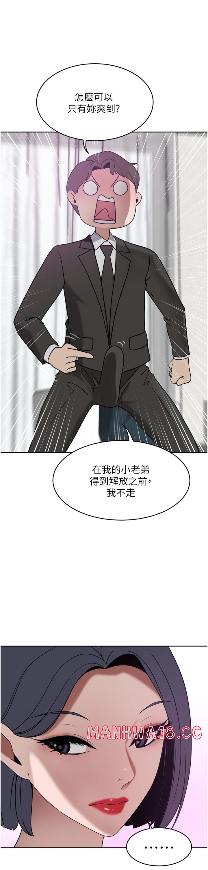 A Rich Lady Raw Chapter 25 Page 42