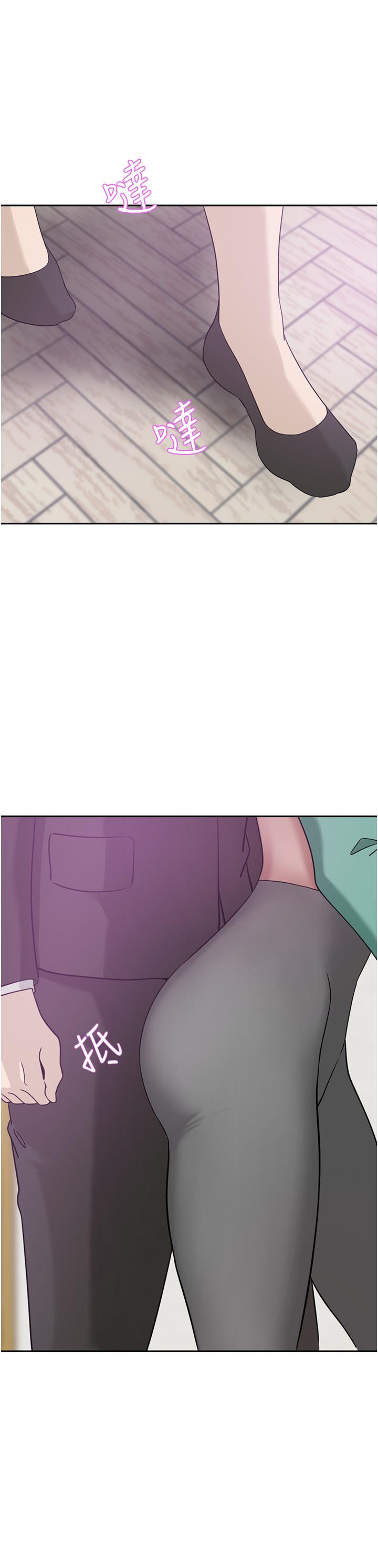 A Rich Lady Raw Chapter 25 Page 44