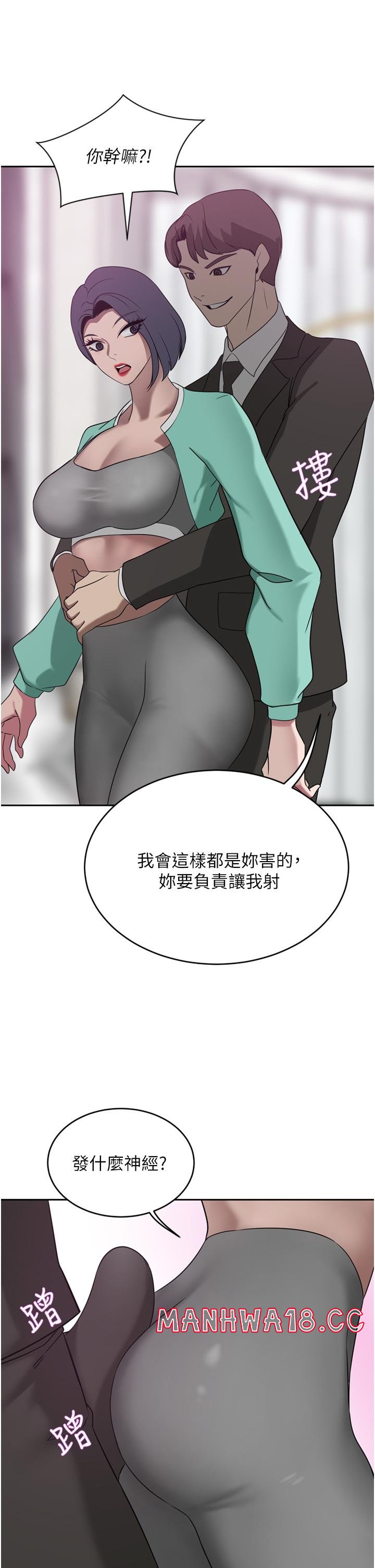 A Rich Lady Raw Chapter 25 Page 45