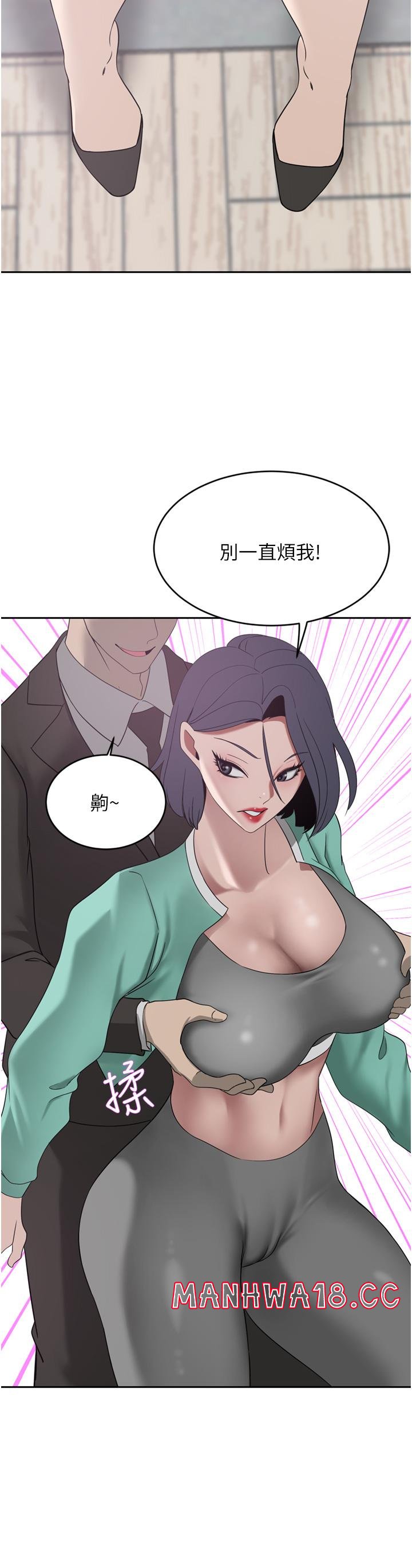 A Rich Lady Raw Chapter 25 Page 47
