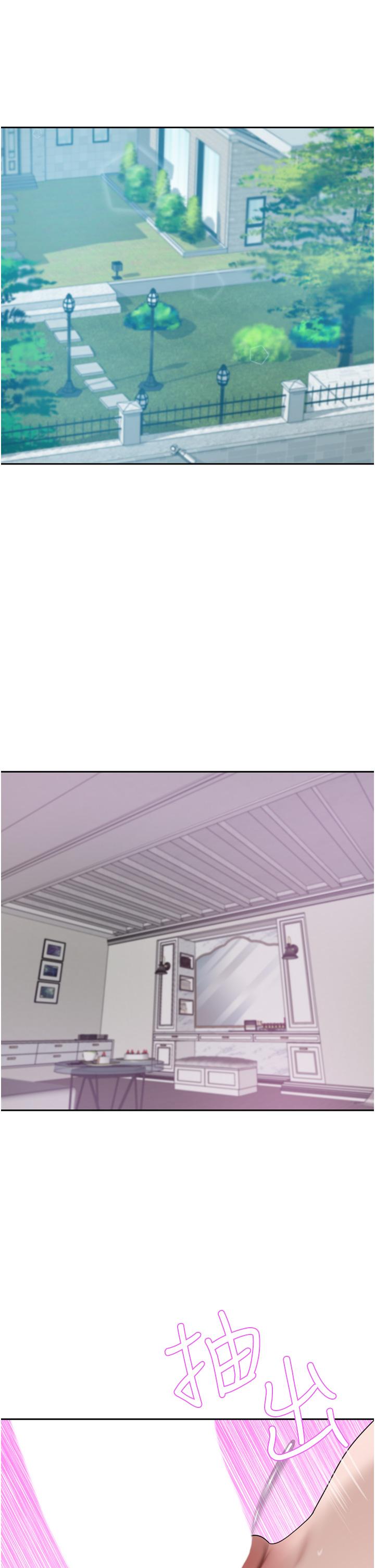 A Rich Lady Raw Chapter 25 Page 5