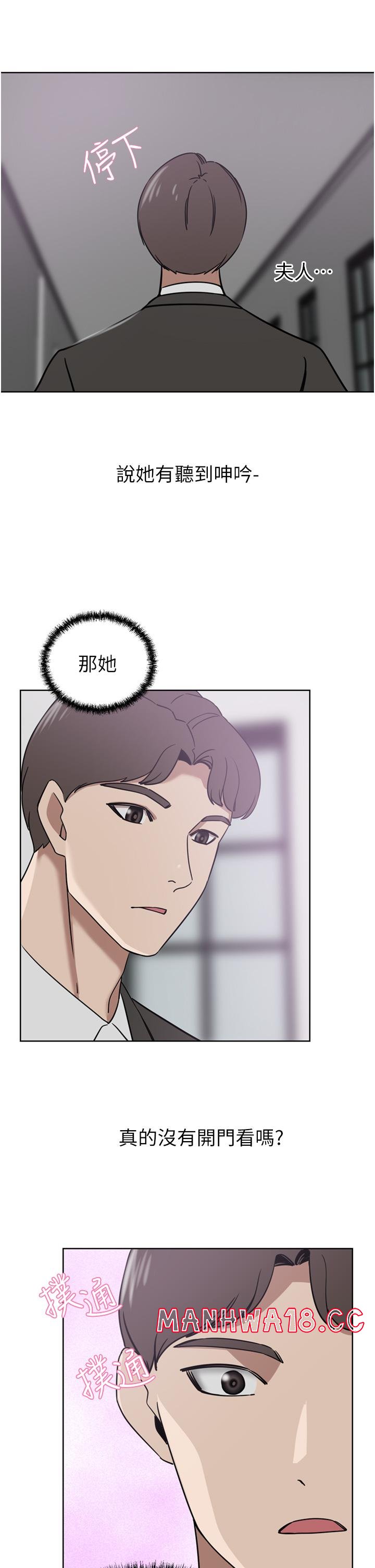 A Rich Lady Raw Chapter 26 Page 19
