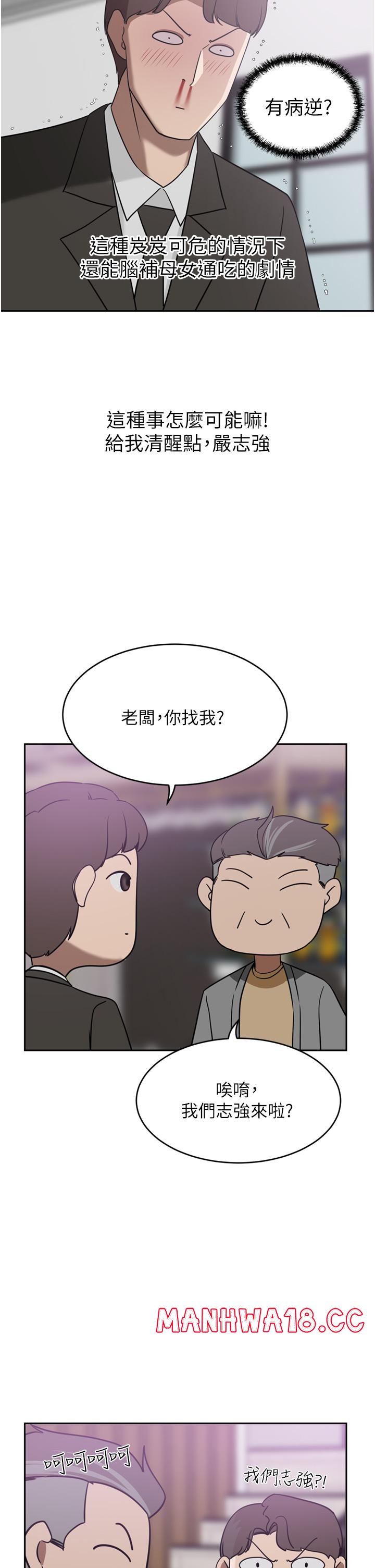 A Rich Lady Raw Chapter 26 Page 22