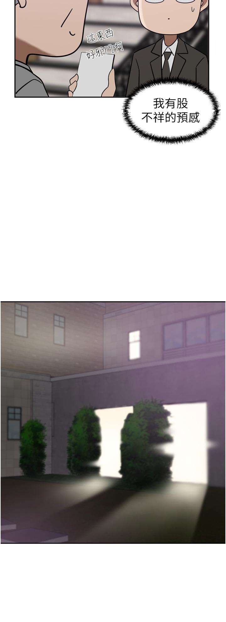 A Rich Lady Raw Chapter 26 Page 23