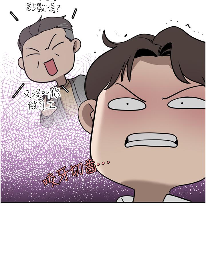 A Rich Lady Raw Chapter 26 Page 27