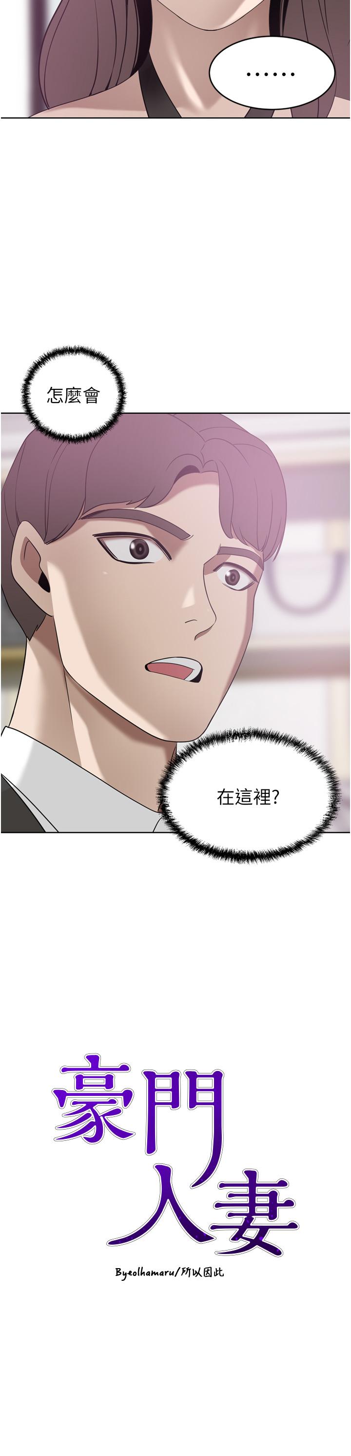 A Rich Lady Raw Chapter 26 Page 3
