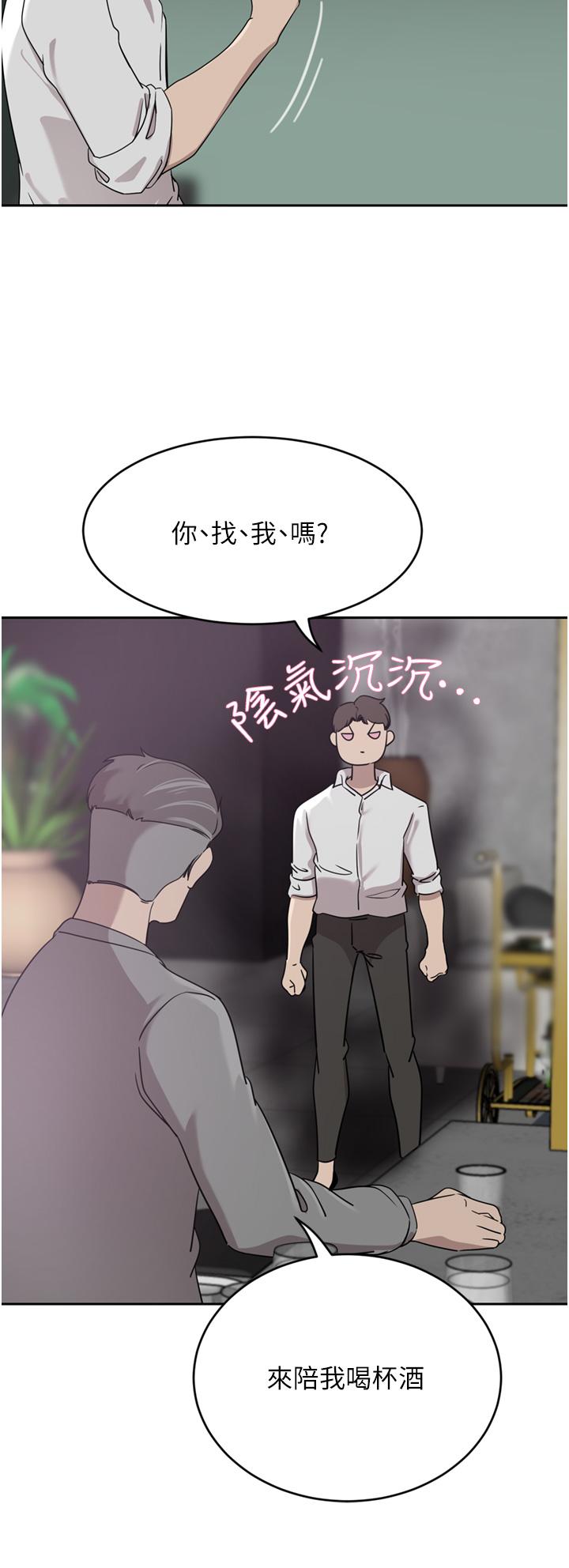 A Rich Lady Raw Chapter 26 Page 30