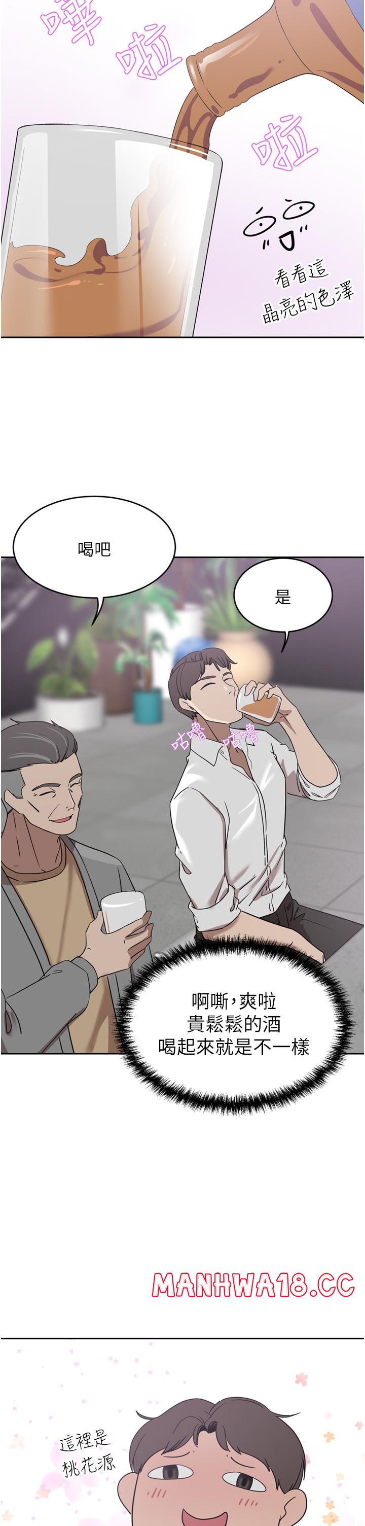 A Rich Lady Raw Chapter 26 Page 32