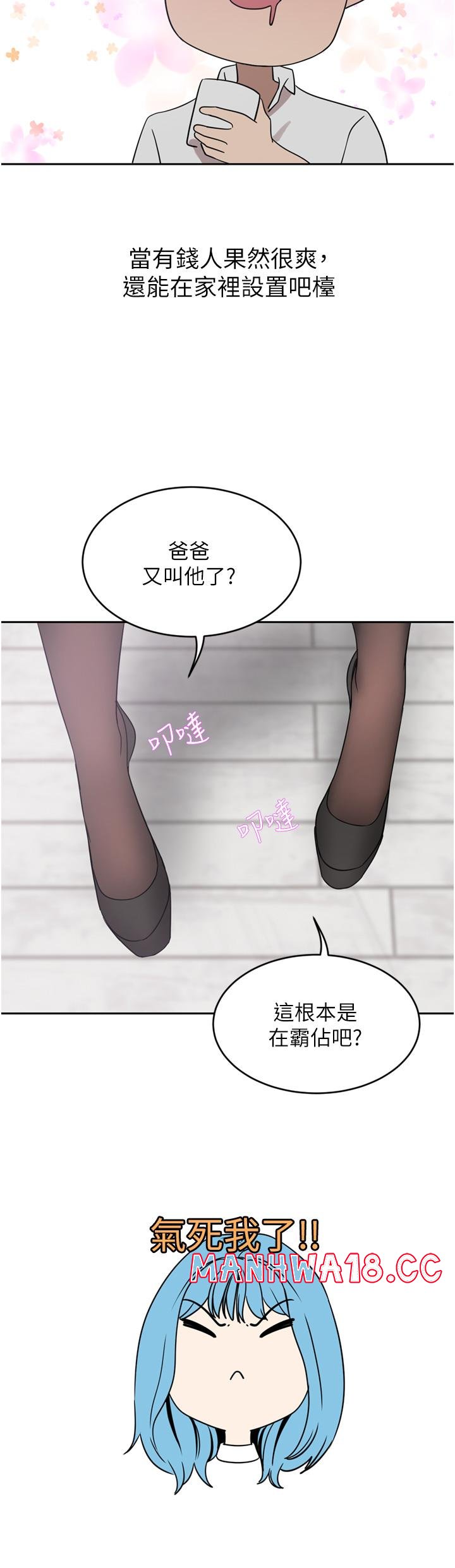 A Rich Lady Raw Chapter 26 Page 33