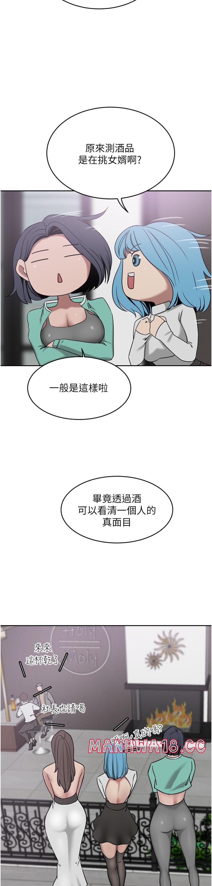 A Rich Lady Raw Chapter 26 Page 35