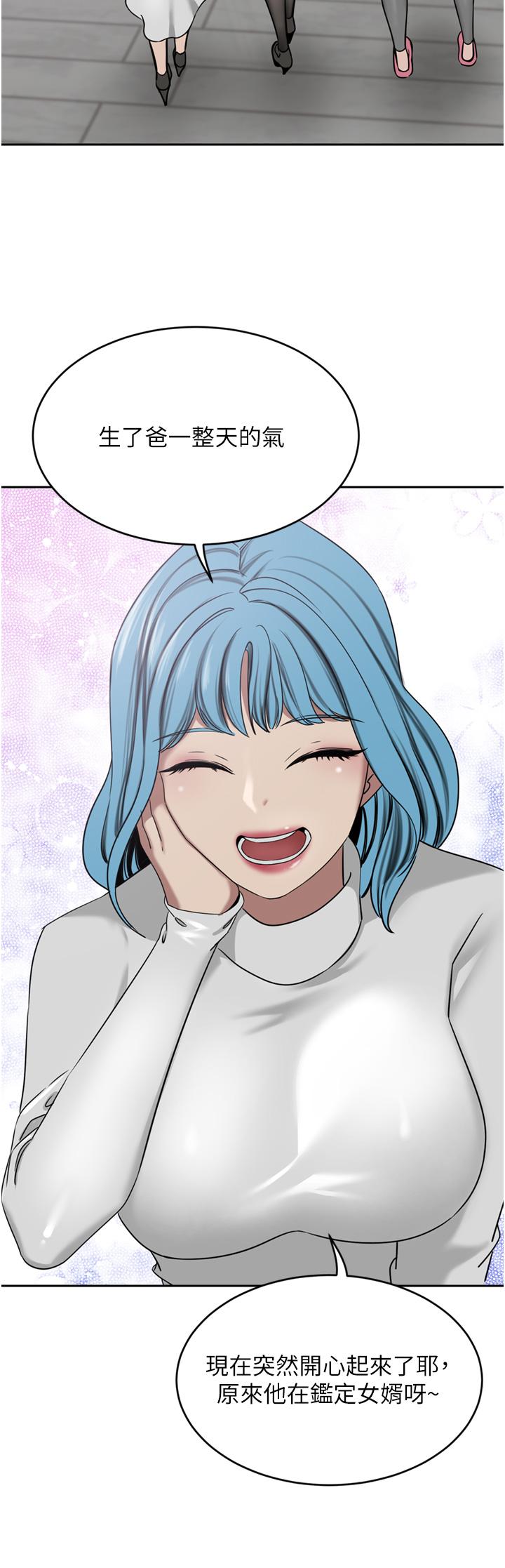 A Rich Lady Raw Chapter 26 Page 36