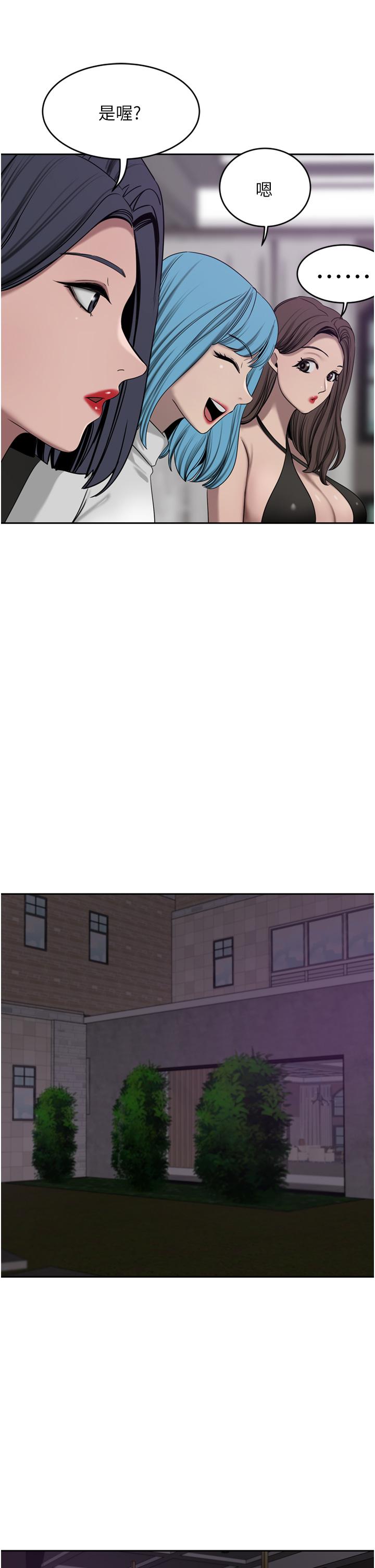 A Rich Lady Raw Chapter 26 Page 37