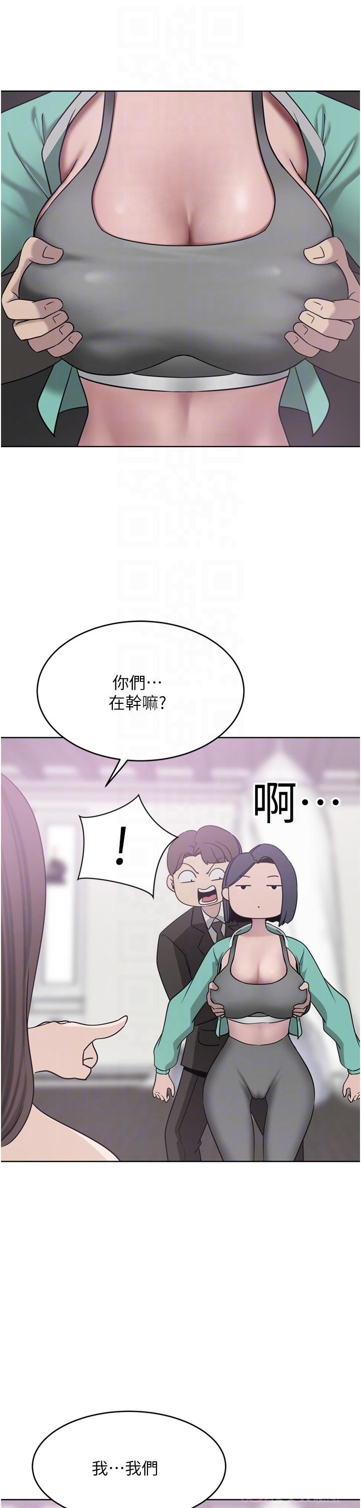 A Rich Lady Raw Chapter 26 Page 4