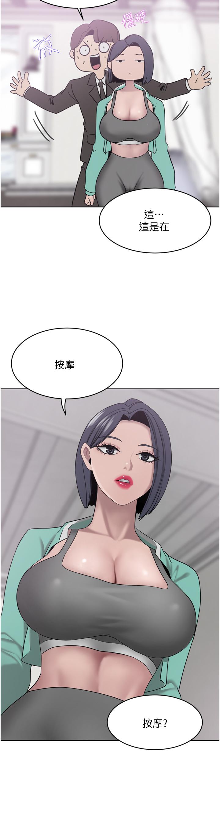 A Rich Lady Raw Chapter 26 Page 5