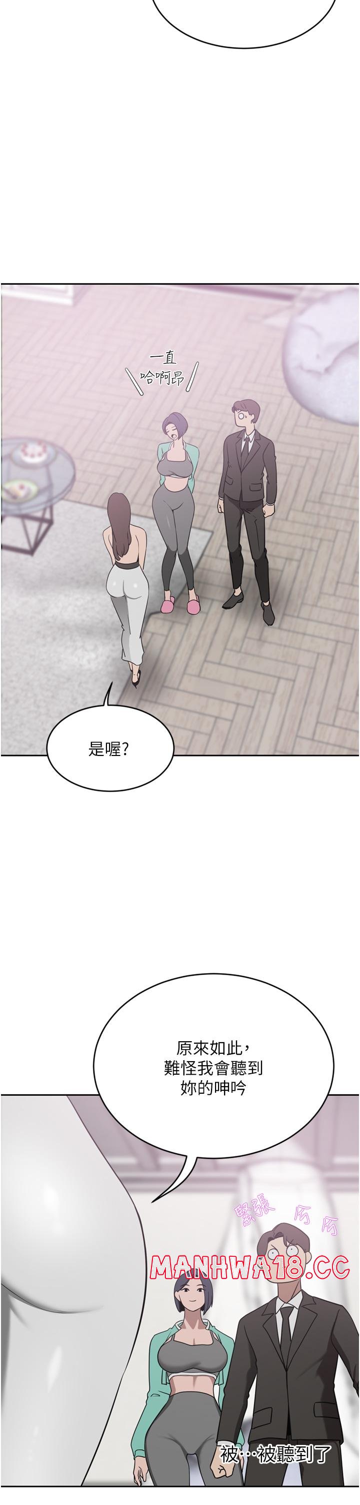 A Rich Lady Raw Chapter 26 Page 7