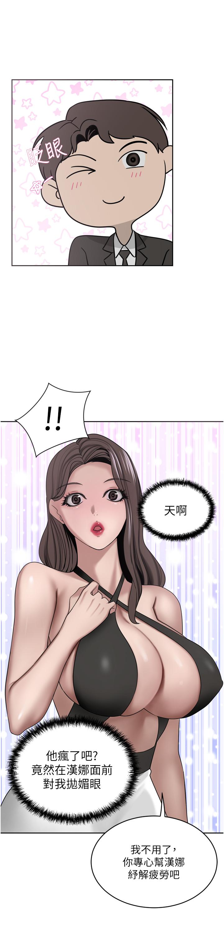 A Rich Lady Raw Chapter 26 Page 9